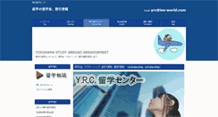 Desktop Screenshot of abroad.ies-world.com