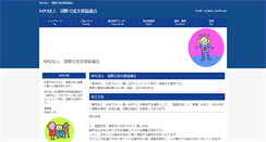 Desktop Screenshot of npo.ies-world.com