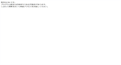 Desktop Screenshot of consulting.ies-world.com
