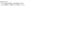 Tablet Screenshot of consulting.ies-world.com