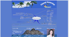 Desktop Screenshot of hawaii.ies-world.com