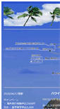 Mobile Screenshot of hawaii.ies-world.com