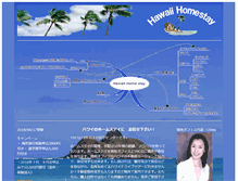 Tablet Screenshot of hawaii.ies-world.com